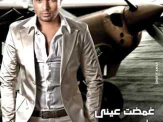 Ramy Sabry - Kelma